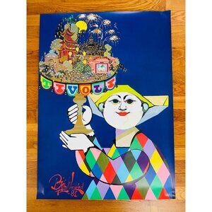 Bjørn Wiinblad Tivoli Gardens Vintage Poster, 1981, Danish Artist, 33.5x24